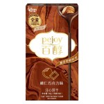 Бисквитные палочки Glico Pocky Pejoy Hazelnut Chocolate со вкусом фундука и шоколада, 48 г