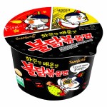 Лапша быстрого приготовления Samyang Hot Chicken Flavour Ramen со вкусом курицы, 105 г