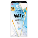 Бисквитные палочки Glico Pocky Sweet Milk со вкусом сладкого молока, 35 г