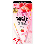 Бисквитные палочки Glico Pocky Fresh Strawberry со вкусом свежей клубники, 35 г