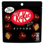 Шоколадные конфеты KitKat Little Dark с тёмным шоколадом, 41 г