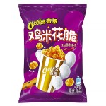Хрустящие шарики Cheetos со вкусом острого перца, 68 г