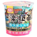 Лапша быстрого приготовления Naruto Sour Bamboo Shoots and Beef Flavour со вкусом кислых побегов бамбука и говядины, 90 г