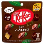 Шоколадные конфеты KitKat Little Cacao с какао, 41 г