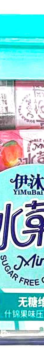 Драже YiMuBai Fruits Mint фруктовые, без сахара, 4,5 г