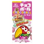 Шоколадный шарик с арахисом Morinaga Chocoball со вкусом клубники, 25 г