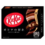 Шоколадный батончик KitKat Mini Dark с тёмным шоколадом, 34 г