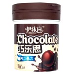 Шоколадные конфеты YiMuBai Chocolate, 65 г