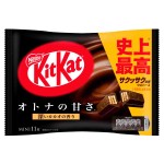 Шоколадный батончик KitKat Mini Dark с тёмным шоколадом, 124,3 г