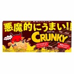 Шоколад Lotte Crunky Devil хрустящий, 48 г