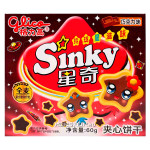 Печенье Glico Sinky chocolate со вкусом шоколада, 60 г