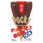 Бисквитные палочки Pocky Chocolate шоколадные, 75,4 г