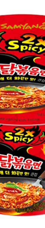 Лапша быстрого приготовления Samyang Hot Chicken Ramen Big Bowl 2X Spicy Очень острая со вкусом курицы, 105 г