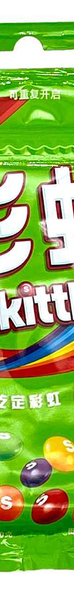 Кислые драже Skittles Sour со вкусом фруктов, 40 г