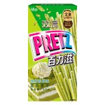 Хлебные палочки Glico Double Pretz Matcha Vanilla со вкусом десерта с ванилью и чаем матча, 45 г