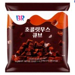 Шоколадные кубики Baskin Robbins Chocolate Mousse Cubes, 55 г