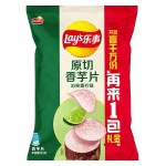 Картофельные чипсы Lay’s Taro slices lime со вкусом Таро с лаймом, 60 г