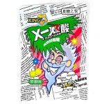 Кислые конфеты XING X-Baosuan со вкусом яблока, 20 г