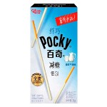 Бисквитные палочки Glico Pocky Sweet Milk со вкусом сладкого молока, 35 г