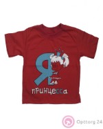 Детская футболка с надписью девочка (шелкография)