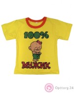Детские футболки с надписью мальчик (шелкография)