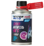 Суперантигель для дизельного топлива -55°С, 250 мл, Hyper Auto
