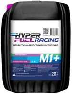 Профессиональное гоночное топливо М1+, 20 л, Hyper Fuel