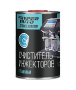Очиститель инжекторов стендовый, Service Station, 1 л