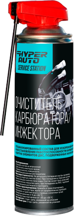 Очиститель карбюратора/инжектора, 650 мл, Service Station