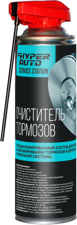 Очиститель тормозов, 650 мл, Service Station