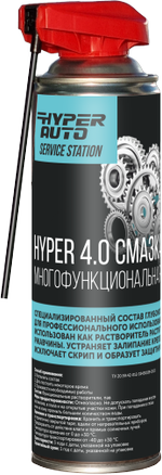 Смазка многофункциональная - 4.0, 650 мл, Service Station