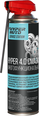 Смазка многофункциональная - 4.0, Service Station, 650 мл