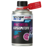 Очиститель карбюратора, 250 мл, Hyper Auto