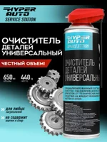 Очиститель деталей универсальный, 20 л, Service Station
