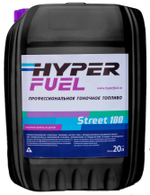 Профессиональное гоночное топливо Street 100, 20 л, Hyper Fuel