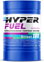 Профессиональное гоночное топливо Street 100, Hyper Fuel, 200 л