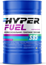 Профессиональное гоночное топливо S85, Hyper Fuel, 200 л