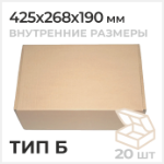 Циркон Самосборная почтовая коробка, Тип Б 425x268x190мм