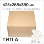 Циркон Самосборная почтовая коробка, Тип А 425x268x380мм
