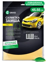 Салфетка замша искусственная 45х55 см GRASS Софт