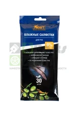 Салфетки влажные для рук KRAFT с маслом оливы 30 шт.