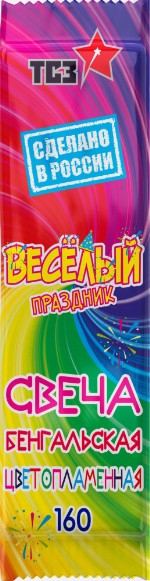 Свеча бенгальская цветопламенная 160