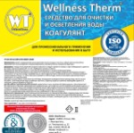 Коагулянт «Wellness Therm» Средство для очистки и осветления воды