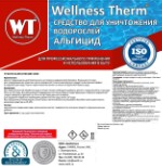 Средство «Wellness Therm» для уничтожения водорослей (Альгицид) 30л