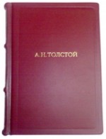 Пушкинская библиотека, 80 томов