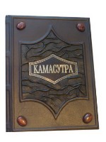 Камасутра (ZV)