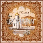 1508(10) Платок города России - Новосибирск