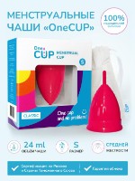Менструальная чаша OneCUP-S Classic розовая