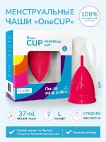 Менструальная чаша OneCUP-L Classic розовая