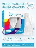Менструальная чаша OneCUP-S Classic прозрачная